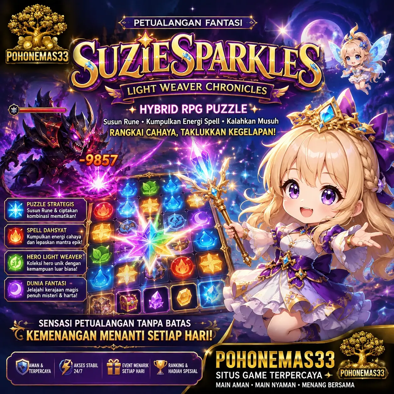 Promo Banner